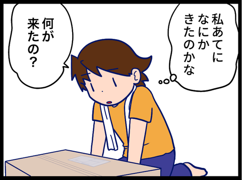 1C6621E4-EDFB-402A-9FA4-C8B8FDF75109