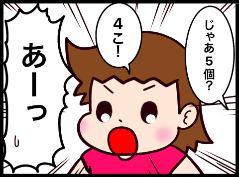 無題3550_20230924042859