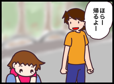 F132D70E-0DFA-4042-8E79-B1283AC01254