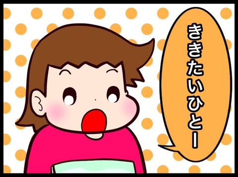 B5E1D714-1B4C-432E-BEC4-130E12253384