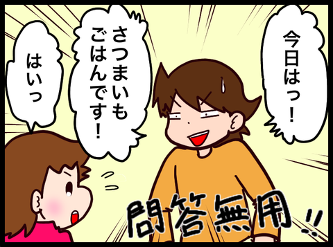 2BF01321-52B4-4137-BCD7-4D6C878F5843
