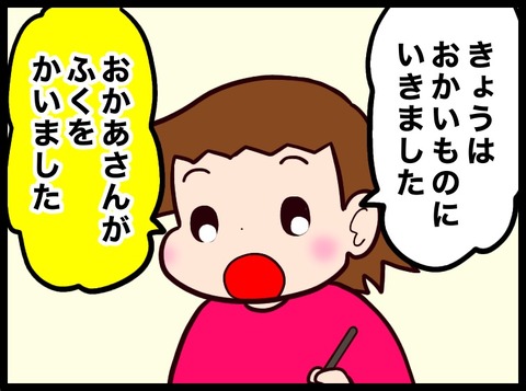 BA8A4F57-5593-45CC-A08C-ECB0FE6D5AC9