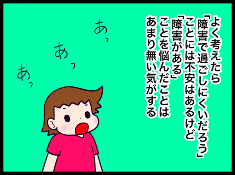 42C145DA-366D-4BD3-B042-5EE06F3DDC39