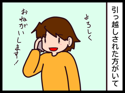 無題1709_20191001200832