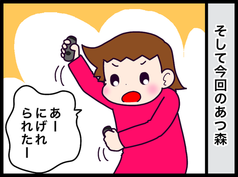 77C7B404-F1A8-4B2C-8F6F-24994105219F
