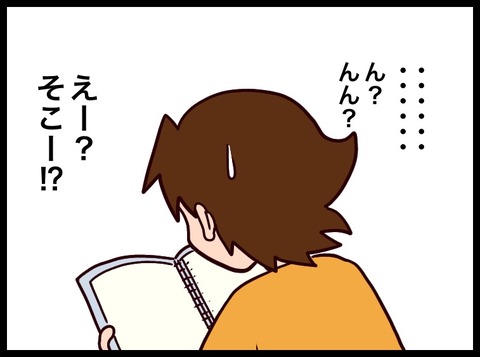 98C14202-98C5-4E2F-8C22-3F09FE26B35A