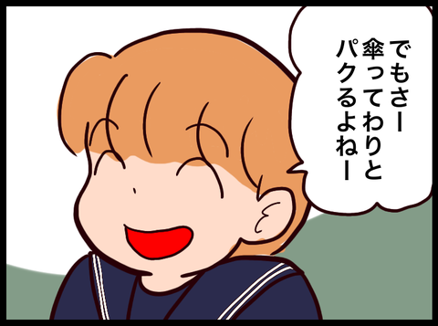 無題3349_20230619044109