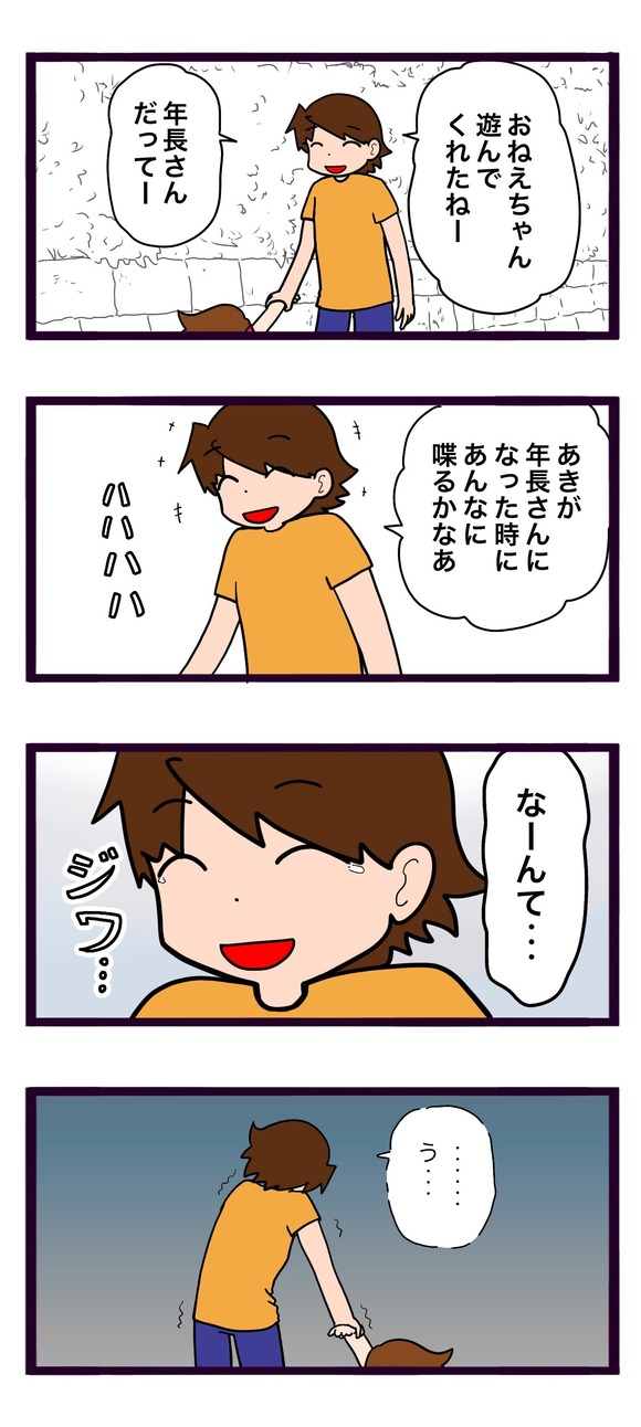 445F23D4-8292-4530-B653-676848CC6E55