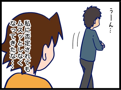 3F436AD3-5C77-41A6-ADC4-9B7C5E9A0A2E