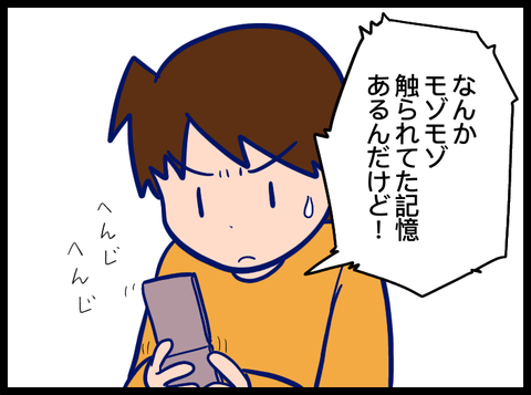 無題3565_20231006033229