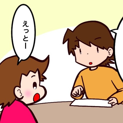 漢字テストを持って帰ってきた