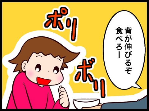 DCE69390-3B70-4005-89E3-CD30F7FE7A0A