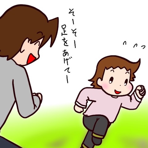 いい天気の日にひどい目にあった。