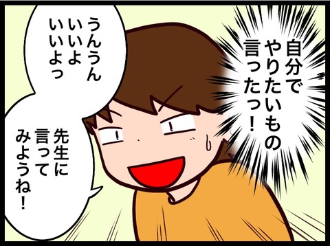 7540D96C-295B-4D4B-979B-ABD939B46165