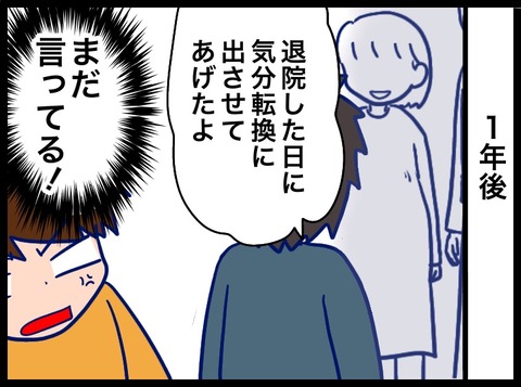 1F08F409-95D4-4FF0-8272-3105D0F42C69
