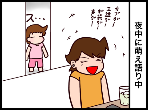 無題3528_20230914025913