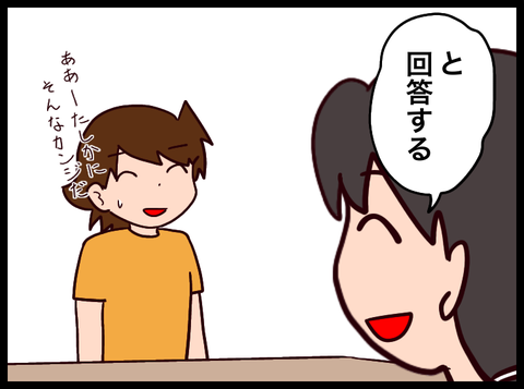 275E4068-E7E2-4DE8-A517-B783CF170161