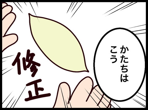 無題3809_20241015081620