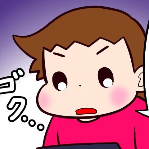 学校配布iPadの説明を聞いた
