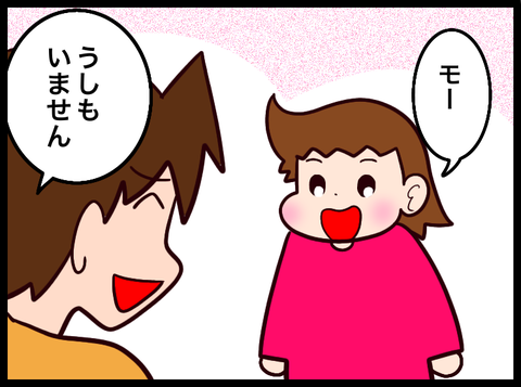 無題3810_20240601022152