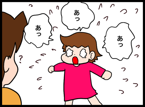 無題3485_20230829091306
