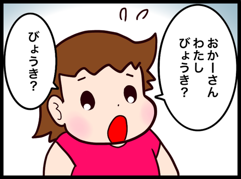 無題3461_20230807022531