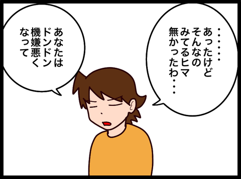 無題3809_20241210081350