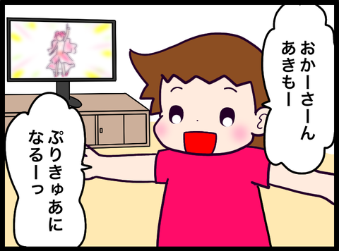 A181E6CC-B54B-4E03-AD7D-46F333A33CDD