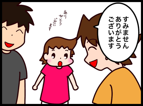 無題3855_20240813102416