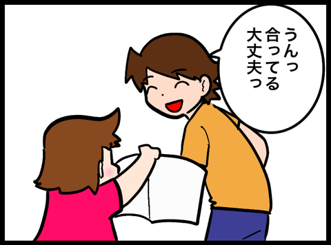 無題4583_20250629074900