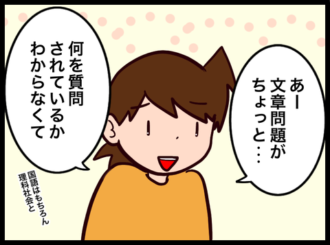 6ADF357D-B8FF-4530-8D4B-D800543F4B02