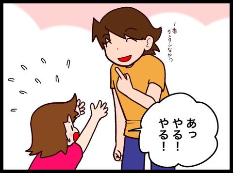 F70E05EC-BE99-4D23-BE48-96B7812AB564