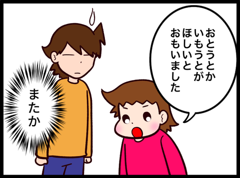 無題3810_20240220033948