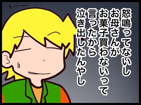 A3C1C447-8E57-42E6-A7A8-F9C32C8D60B3