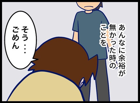 1224E702-52AB-4366-9FDF-DB2D727940EB