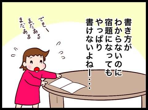 2BEACACB-5B54-4232-9C61-CF137F57E95A