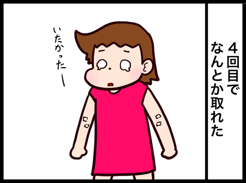 無題3435_20230725093417