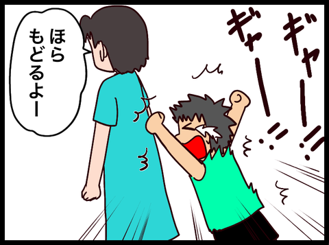 42BB4CCE-B44D-4C63-A3EA-72D25D33F088