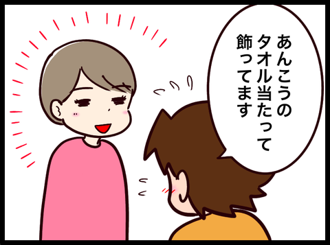 無題3745_20231224030040
