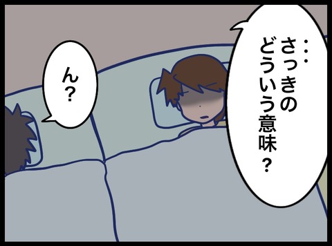 B6681B79-1D9D-49E6-8F87-3CB62147F471