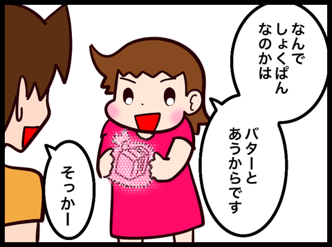 無題3810_20240619082539