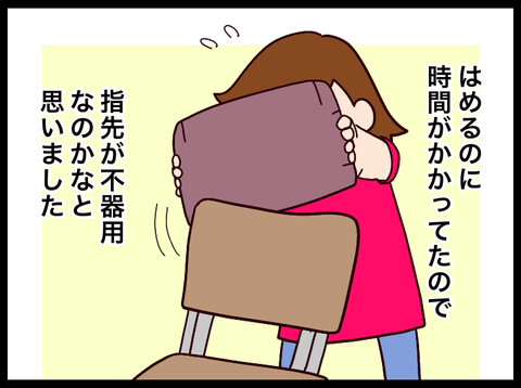 6284D28D-9745-4CBC-94A9-14D53A7F08B6
