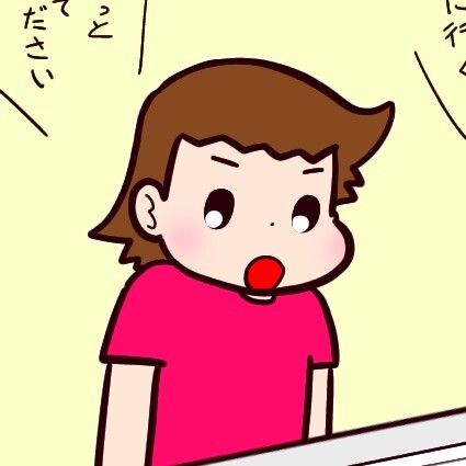 発達検査の話(11)  混ぜ合わせた行動