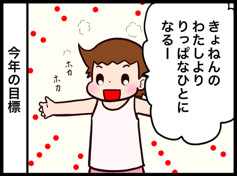 B987A98A-9CDB-4355-AC2F-2691303CCB37
