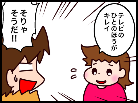 無題3809_20241218090212