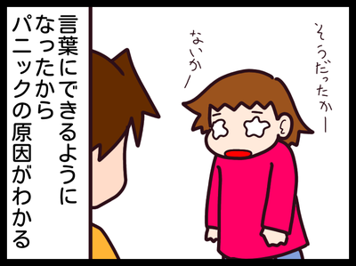 無題1734_20191008000835