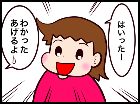無題3665_20240202021846
