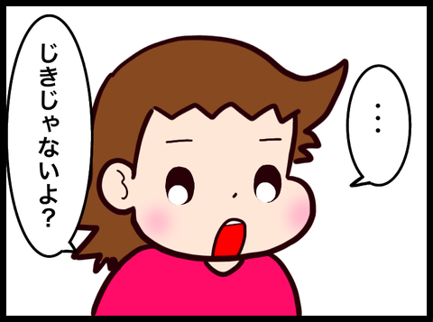 5FA12AFF-97B0-4B70-9520-20F58DCAB39A