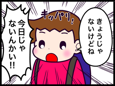 383FA4BD-7496-4473-AFAC-982435C03F67