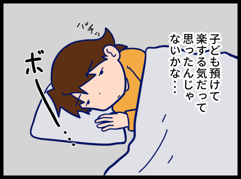 59D71163-0C18-4830-A9CD-D1AF3F37DCE1